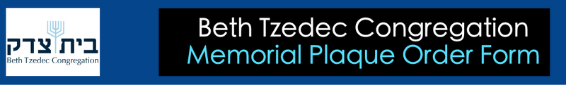 Beth Tzedec Congregation Memorial Plaque Form